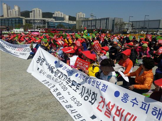 광명서울민자고속도로 건설반대 범시민대책위원회는 21일 세종시 국토교통부 앞에서 민자도록 지상화를 반대하며 항의집회를 개최했다.