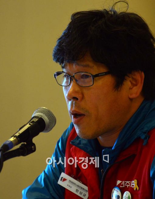 한상균 민노총 위원장 "노동개악 강행시 12월 총파업"