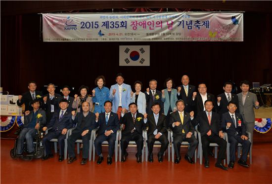 동대문구, 제35회 장애인의 날 기념축제 개최