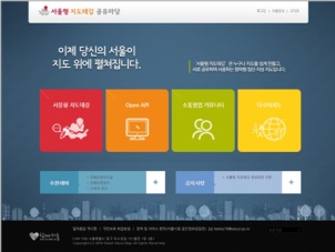 서울시, '스마트서울맵' PC버전 서비스 개시