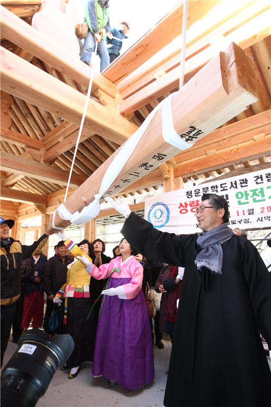 김영종 종로구청장이 청운문학도서관 상량식에 참석, 대들보를 올리고 있다. 