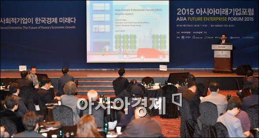 [포토]'2015 아시아미래기업포럼' 개막
