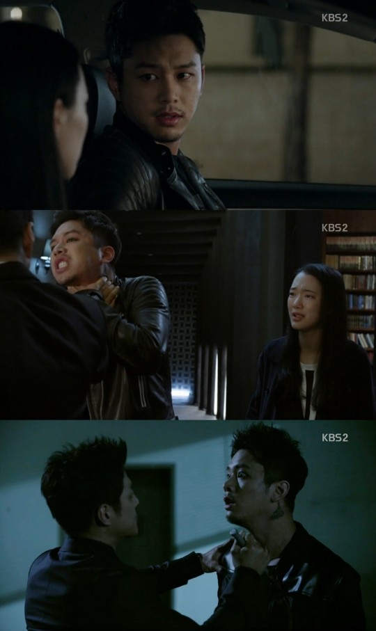 블러드. 사진=KBS2 '블러드' 방송화면 캡처
