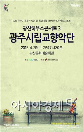 하우스콘서트 공연