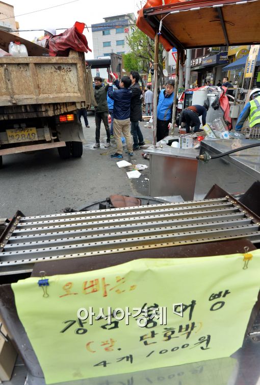 [포토]동작구청, 노점상 행정대집행 실시