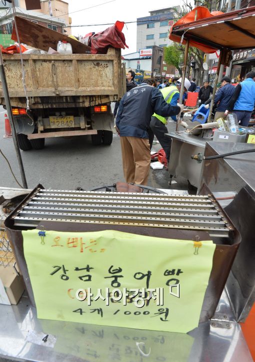 [포토]동작구, '노점상' 행정대집행