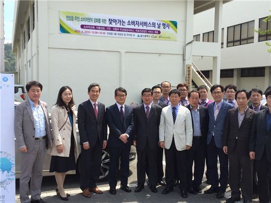 한국소비자원, 울산 울주군에서 ‘소비자 교육 및 이동상담’ 실시