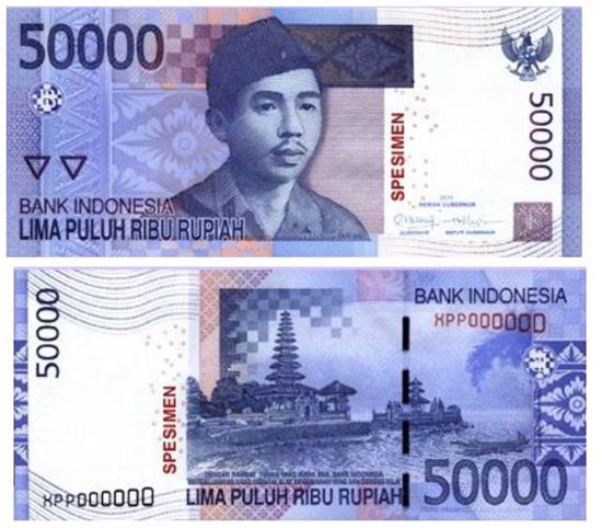 인도네시아 5000루피화(자료:조폐공사)