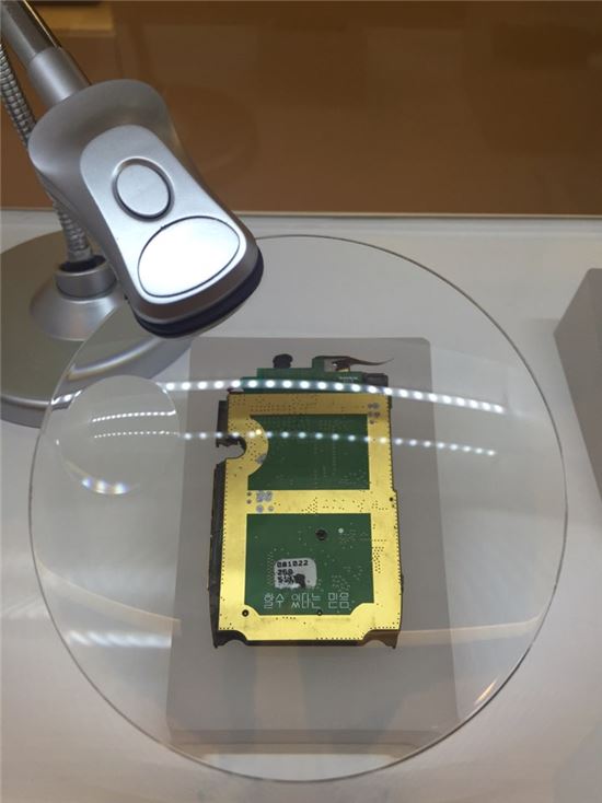 '인류 위한 혁신의 역사'…삼성이노베이션뮤지엄, '개관 1주년' 특별전 개최