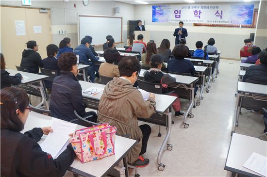 은평구 자활근로자 희망의 인문학 만나다