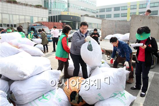 [포토]광주시 동구, 재활용품 모으기 경진대회