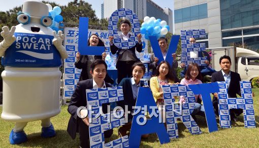 [포토]포카리스웨트 누적매출 2조원 돌파 기념 이벤트 개최