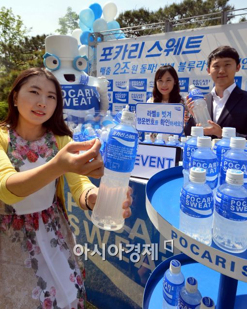[포토]동아오츠카, 포카리스웨트 누적매출 2조원 돌파