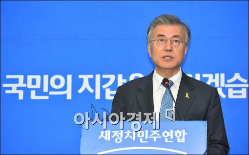 文, 朴 정부의 총리인선 비판…"심각한 헌정붕괴"