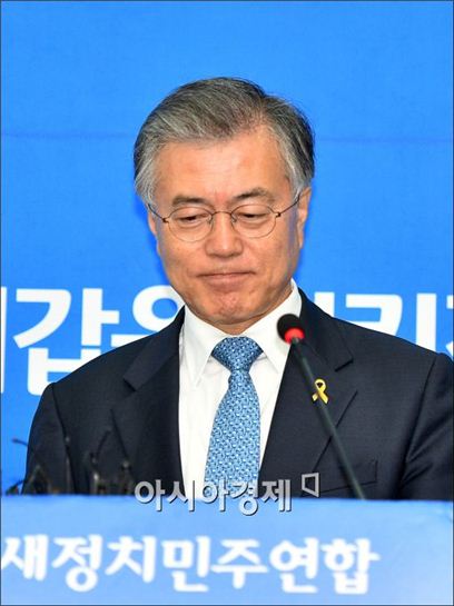 문재인 "절체절명의 각오로 다시 시작"