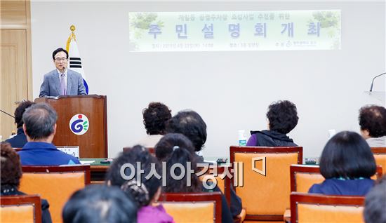 광주 동구는 23일 3층 상황실에서 임영일 동구청장 권한대행, 계림1동 주민, 업무관련 담당자 등이 참석한 가운데 계림동 공영주차장 도시관리계획결정 주민설명회를 개최했다. 사진제공=광주시 동구