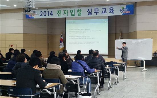 구로구, 지역내 기업 대상 전자입찰 실무교육