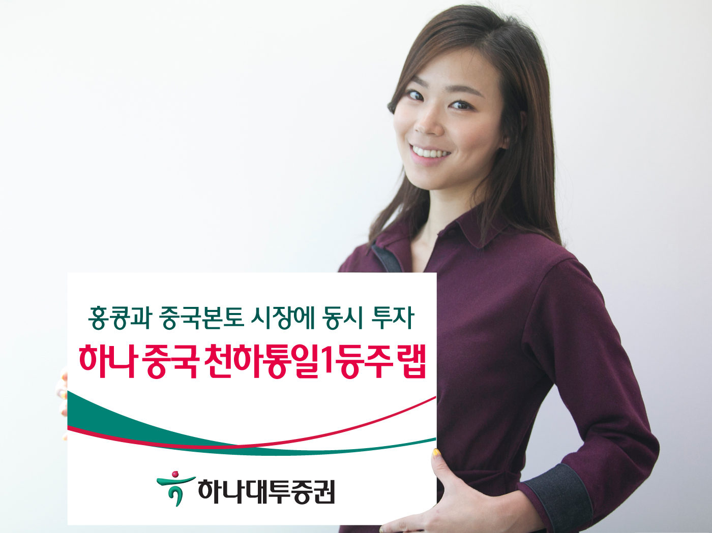 [봄테크 7選]홍콩·중국 내수소비 대표주 투자 도우미