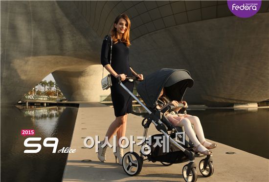 소비자에게 인정받은 유모차, 페도라 S9