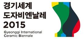 경기세계도자비엔날레 로고