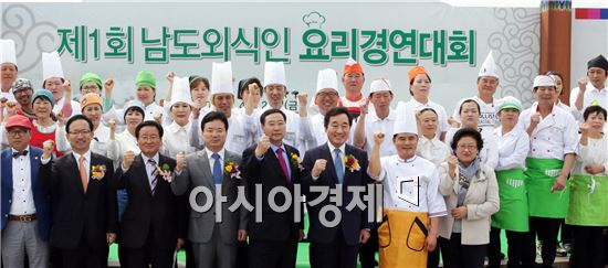 남도 맛의 축제 24일 목포서 개최