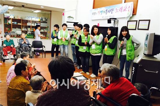 동신대 사회복지학과, 사회복지기관에서 창의봉사MT 