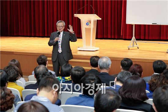 [포토]광주시 동구, 공직자 청렴교육 실시