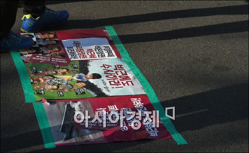 [포토]박근혜 정부 규탄 포스터