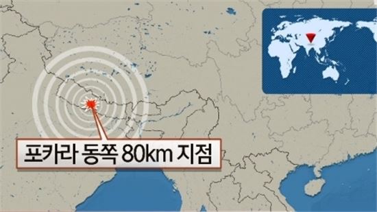 "네팔 지진으로 댐 건설 현장 한국인 직원 2명 부상"…추가 인명 피해는?