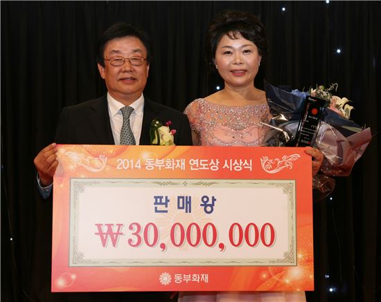 김정남 동부화재 사장(왼쪽)과  판매왕의 영예를 안은 이복남 중앙사업단 용산지점 PA가 기념촬영을 하고 있다.  