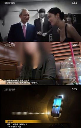 이규태 회장 협박 혐의 클라라 '무혐의'…방송복귀 가능성은?
