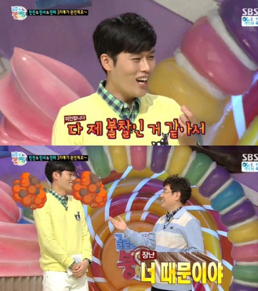 김일중 아나, SBS 퇴사 예정 "사직서 제출했다"