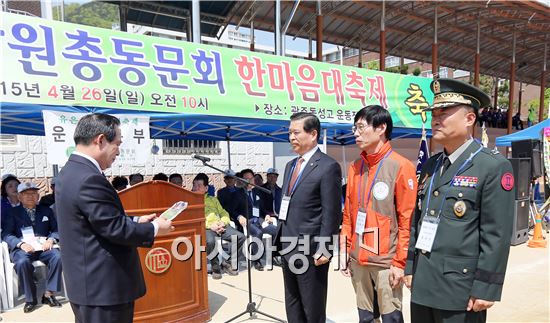 박래학 서울시의회 의장(왼쪽) 등이 ‘자랑스런 유은동문상’을 받고 있다. 