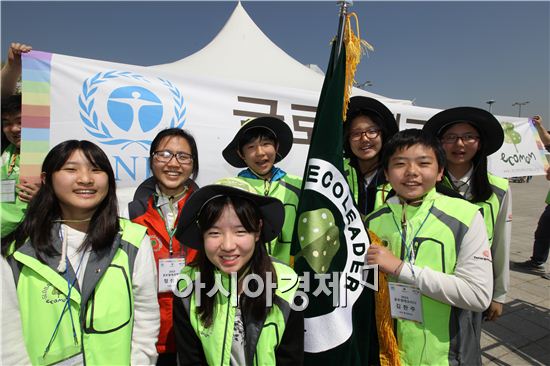 LG생건, 글로벌 에코리더 통해 청소년 환경교육 차별화