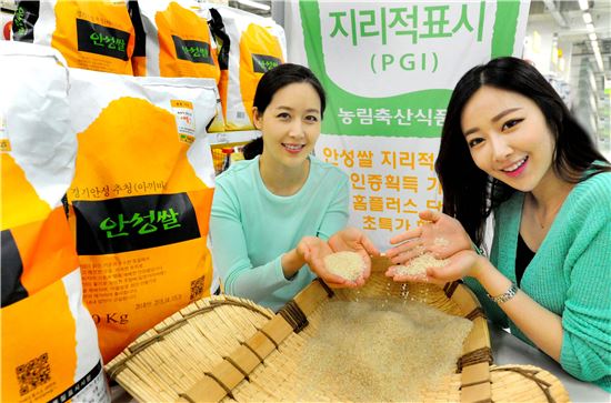 홈플러스, '안성쌀' 지리적 표시제 인증 기념 할인판매
