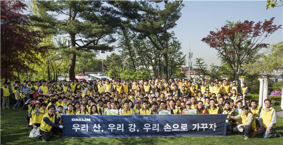 '남산 소나무 가꾸기' 활동에 앞서 대림그룹 임직원과 가족들이 기념사진을 촬영하고 있다.(사진= 대림산업)