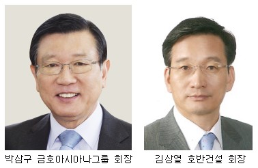 김상열 "사겠다" vs 박삼구 "되찾겠다"…금호그룹 운명은