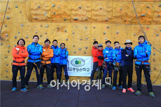 코오롱스포츠, 中에 등산학교 설립…시장 先공략 나서