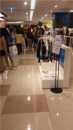 롯데백화점 본점의 한 여성의류 브랜드가 상품권 이벤트를 알리고 있다.