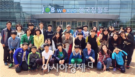 장흥 유치초중학생들, 서울·경기 지역에서 진로체험활동 실시