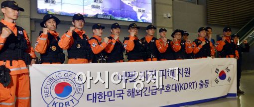 [포토]네팔 카트만두로 떠나는 대한민국 해외긴급구호대원들