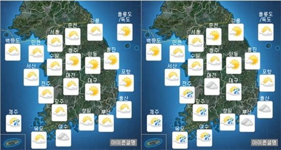 오늘의 날씨, 초여름 더위 주춤…"남부 지방 '비소식'"