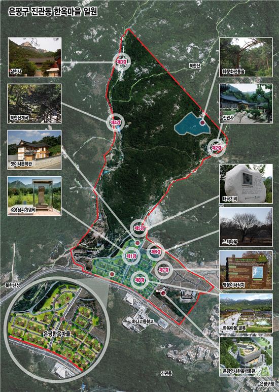 은평 한옥마을 일대 '북한산 韓문화체험 특구' 지정
