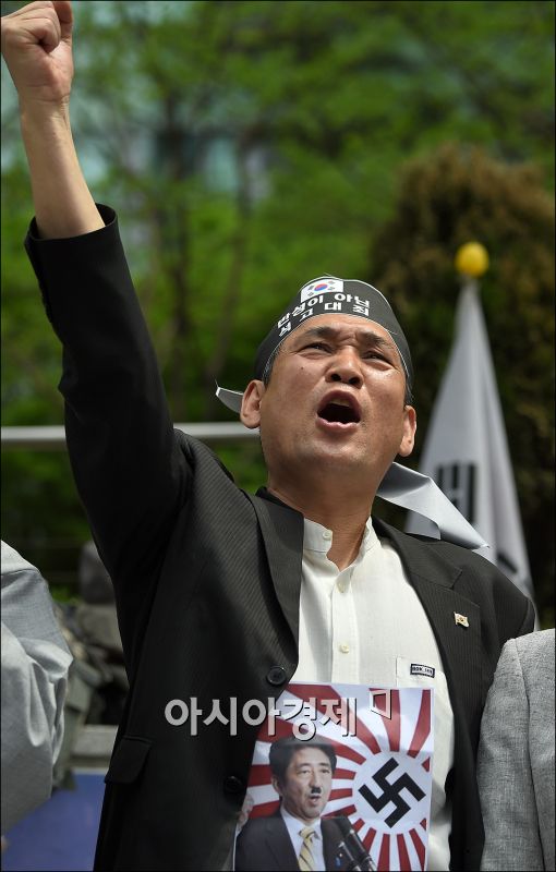 [포토]"아베의 미 의회 연설을 규탄한다"