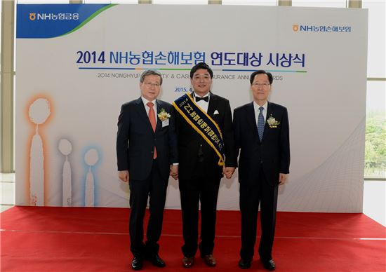 김학현 NH농협손해보험 대표이사(오른쪽)가 2014 연도대상 시상식에 참석해 대상 수상자인 윤순복 동해농협 과장(가운데) 등 관계자들과 기념촬영을 하고 있다. 
