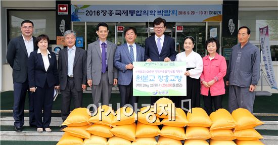 원불교 장흥교당(교무 김자경)은 28일 어려운 이웃에 전달해 달라며 백미 25포(20㎏)를 장흥군청에 기탁했다.
