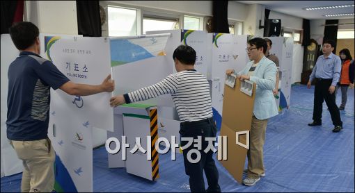 [포토]내일 재보궐선거, 투표소 설치