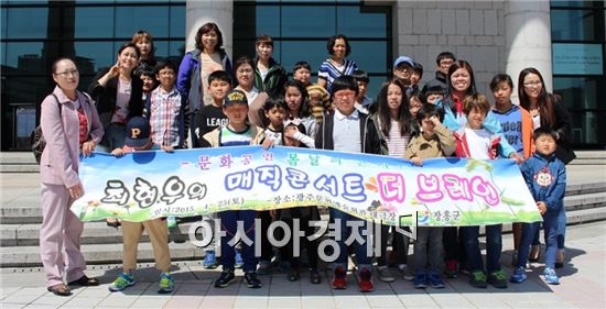 장흥군, 문화공연 봄날의 콘서트 행사 가져···