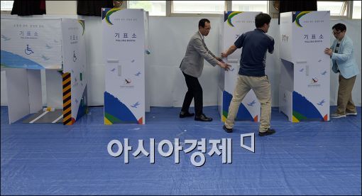 [포토]투표소 설치