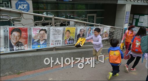 [포토]"아이들이 지켜보고 있습니다. 꼭 투표하세요"